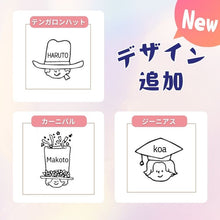 画像をギャラリービューアに読み込む, 【名入れ無料】 サーモス ストローマグ ベビーマグ 350ml

