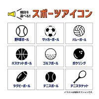 画像をギャラリービューアに読み込む, 【名入れ無料】背番号デザイン サーモス 水筒 350ml JNL-S350 名入れ無料 キッズ 子供 ケータイマグ

