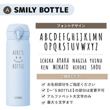 画像をギャラリービューアに読み込む, 名入れ水筒 サーモス タイガー 500ml  直飲み 超軽量 JNL-S501 MKR-V050 THERMOS TIGER  スポーツドリンク対応 シンプル かわいい  水筒 ギフト プレゼント 入学 お祝い イベント 名入り 実用的 マイボトル 男性 女性 母の日 父の日
