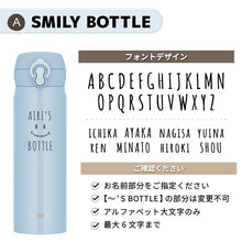 画像をギャラリービューアに読み込む, サーモス 名入れ JNL-S500 500ml 水筒 直飲み 超軽量  THERMOS TIGER タイガー MKR-W050 スポーツドリンク対応 シンプル かわいい  水筒 ギフト プレゼント 入学 お祝い イベント 名入り 実用的 マイボトル 男性 女性 母の日 父の日
