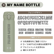 画像をギャラリービューアに読み込む, サーモス 名入れ JNL-S500 500ml 水筒 直飲み 超軽量  THERMOS TIGER タイガー MKR-W050 スポーツドリンク対応 シンプル かわいい  水筒 ギフト プレゼント 入学 お祝い イベント 名入り 実用的 マイボトル 男性 女性 母の日 父の日
