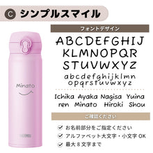 画像をギャラリービューアに読み込む, 名入れ水筒 サーモス タイガー 500ml  直飲み 超軽量 JNL-S501 MKR-V050 THERMOS TIGER  スポーツドリンク対応 シンプル かわいい  水筒 ギフト プレゼント 入学 お祝い イベント 名入り 実用的 マイボトル 男性 女性 母の日 父の日
