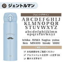 画像をギャラリービューアに読み込む, サーモス 名入れ JNL-S500 500ml 水筒 直飲み 超軽量  THERMOS TIGER タイガー MKR-W050 スポーツドリンク対応 シンプル かわいい  水筒 ギフト プレゼント 入学 お祝い イベント 名入り 実用的 マイボトル 男性 女性 母の日 父の日
