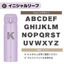 画像をギャラリービューアに読み込む, サーモス 名入れ JNL-S500 500ml 水筒 直飲み 超軽量  THERMOS TIGER タイガー MKR-W050 スポーツドリンク対応 シンプル かわいい  水筒 ギフト プレゼント 入学 お祝い イベント 名入り 実用的 マイボトル 男性 女性 母の日 父の日
