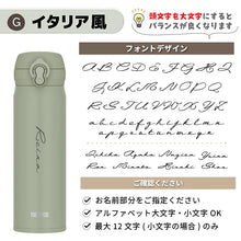 画像をギャラリービューアに読み込む, サーモス 名入れ JNL-S500 500ml 水筒 直飲み 超軽量  THERMOS TIGER タイガー MKR-W050 スポーツドリンク対応 シンプル かわいい  水筒 ギフト プレゼント 入学 お祝い イベント 名入り 実用的 マイボトル 男性 女性 母の日 父の日
