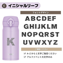 画像をギャラリービューアに読み込む, 名前入り サーモス 真空断熱ケータイマグ 350ml JNL-S350
