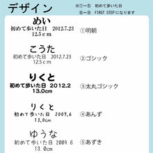 画像をギャラリービューアに読み込む, ファーストシューズボックス 名入れ無料 思い出の一足を大切に保管 選べるデザイン
