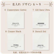 画像をギャラリービューアに読み込む, 新ファーストシューズボックス ベビーシューズボックス スライド式蓋 名入れ無料 選べるデザイン 選べる底プレート出産祝い
