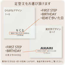 画像をギャラリービューアに読み込む, 新ファーストシューズボックス ベビーシューズボックス スライド式蓋 名入れ無料 選べるデザイン 選べる底プレート出産祝い
