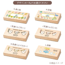 画像をギャラリービューアに読み込む, 人気商品♪乳歯ケース 名入れ 桐製【乳歯ケース ポケット1 】新サイズ 改良版 防カビ 超コンパクトサイズ
