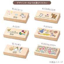 画像をギャラリービューアに読み込む, 人気商品♪乳歯ケース 名入れ 桐製【乳歯ケース ポケット1 】新サイズ 改良版 防カビ 超コンパクトサイズ
