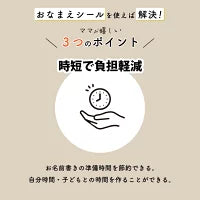 画像をギャラリービューアに読み込む, 【入園準備】2サイズ入り2色セットアイロン くつ下ネーム【くつ下＆小物 】 44カット 入学準備 黒 白
