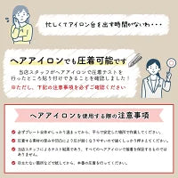 画像をギャラリービューアに読み込む, 【入園準備】2サイズ入り2色セットアイロン くつ下ネーム【くつ下＆小物 】 44カット 入学準備 黒 白

