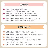 画像をギャラリービューアに読み込む, 【入園準備】2サイズ入り2色セットアイロン くつ下ネーム【くつ下＆小物 】 44カット 入学準備 黒 白
