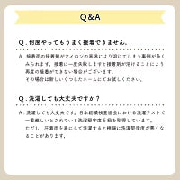 画像をギャラリービューアに読み込む, 【入園準備】2サイズ入り2色セットアイロン くつ下ネーム【くつ下＆小物 】 44カット 入学準備 黒 白

