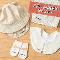 画像をギャラリービューアに読み込む, 【入園準備】2サイズ入り2色セットアイロン くつ下ネーム【くつ下＆小物 】 44カット 入学準備 黒 白
