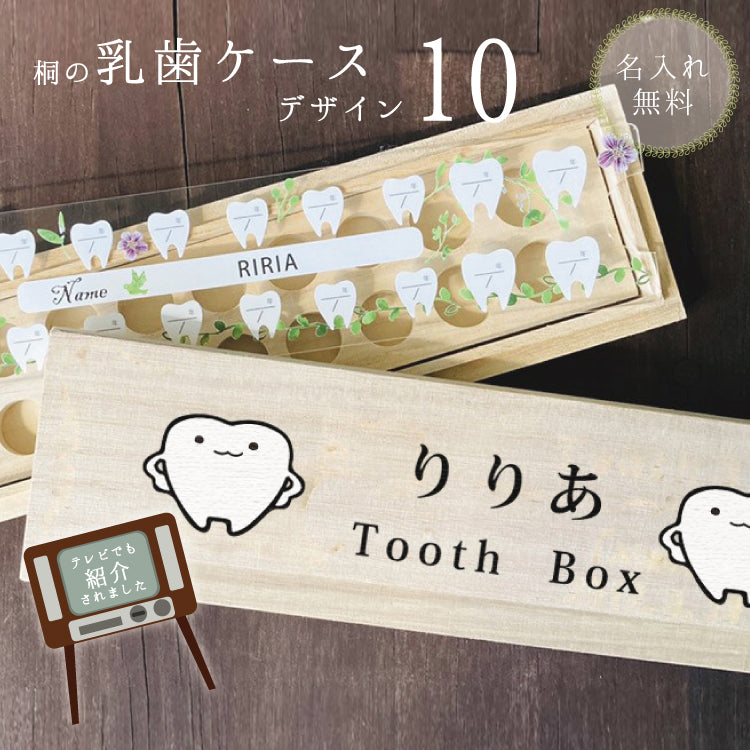 商品 – MAMIQLオンラインストア