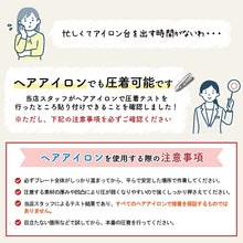 画像をギャラリービューアに読み込む, 【入園入学準備】 ボコボコしない！くつ下ネーム アイロンシール 2色選べるたっぷり40枚 ヘアアイロンで付けられる 耐水 防水 洗濯OK
