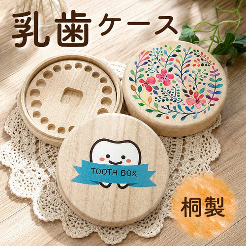 マミクルの乳歯ケース – MAMIQLオンラインストア