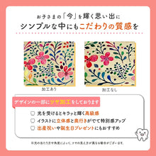 画像をギャラリービューアに読み込む, 総桐製で作りもしっかりお子様の乳歯を大切に保管するかわいい乳歯ケースです。歯が抜けるのも楽しみになります！出産祝いにもお勧めです♪ 乳歯ケース 木製 桐【丸型乳歯ケースlight】 日本製 防カビ 乳歯の保管に最適な優しいケース デザイン選べる カラープリント
