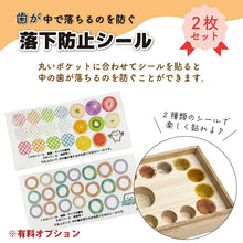 画像をギャラリービューアに読み込む, 乳歯ケース ミニサイズ 乳歯 ケース ポケットlight 【新サイズ 改良版】
