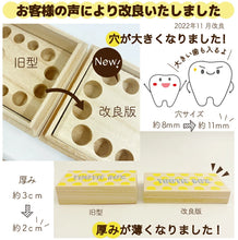 画像をギャラリービューアに読み込む, 乳歯ケース ミニサイズ 乳歯 ケース ポケットlight 【新サイズ 改良版】
