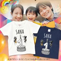 画像をギャラリービューアに読み込む, 名入れ キッズTシャツ バースデーTシャツ 出産祝いや誕生日のお祝いに♪
