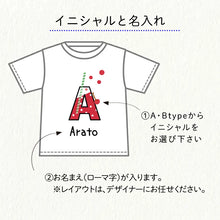 画像をギャラリービューアに読み込む, 名入れ無料 キャラクターアルファベット イニシャルキッズTシャツ
