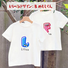 画像をギャラリービューアに読み込む, 名入れ無料 キャラクターアルファベット イニシャルキッズTシャツ
