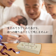 画像をギャラリービューアに読み込む, 【新商品】 赤ちゃん 産毛ケースミニ light 選べる人気のデザイン
