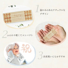 画像をギャラリービューアに読み込む, 産毛ケースミニ パターンデザイン 名入れ無料
