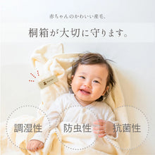 画像をギャラリービューアに読み込む, 【新商品】 赤ちゃん 産毛ケース　産毛ケーススリム light
