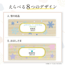 画像をギャラリービューアに読み込む, 産毛ケースミニ 人気のパステルデザイン 名入れ無料
