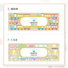 画像をギャラリービューアに読み込む, 産毛ケースミニ 人気のパステルデザイン 名入れ無料
