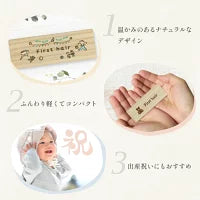 画像をギャラリービューアに読み込む, 【新商品】 赤ちゃん 産毛ケース　産毛ケーススリム light
