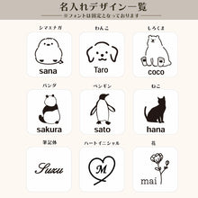 画像をギャラリービューアに読み込む, 【名入れ無料】サーモス水筒×トート×ハンカチ 3点セット
