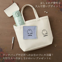 画像をギャラリービューアに読み込む, 【名入れ無料】サーモス水筒×トート×ハンカチ 3点セット

