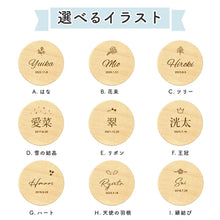 画像をギャラリービューアに読み込む, お子様の乳歯を大切に保管できる総桐製の乳歯ケース【丸型ミニ】
