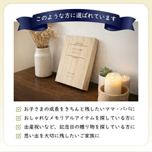 画像をギャラリービューアに読み込む, お子様の乳歯を大切に保管できる総桐製の乳歯ケース【本型】
