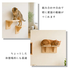 画像をギャラリービューアに読み込む, キャットステップ キャットウォーク 猫 壁付け 木製 松 壁 キャットタワー DIY 猫用 ステップ 壁掛け 運動不足解消 室内 遊び場 多頭飼い レイアウト自由 組立式 おしゃれ 猫用品
