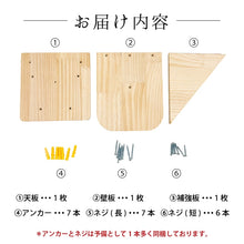 画像をギャラリービューアに読み込む, キャットステップ キャットウォーク 猫 壁付け 木製 松 壁 キャットタワー DIY 猫用 ステップ 壁掛け 運動不足解消 室内 遊び場 多頭飼い レイアウト自由 組立式 おしゃれ 猫用品
