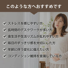 画像をギャラリービューアに読み込む, 納豆菌 粉末 3g 高橋納豆菌 腸活 菌活 日本三大納豆菌 健康維持 食生活改善 正規販売店 自由研究 夏休み
