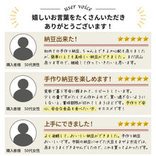 画像をギャラリービューアに読み込む, 納豆菌 粉末 3g 高橋納豆菌 腸活 菌活 日本三大納豆菌 健康維持 食生活改善 正規販売店 自由研究 夏休み
