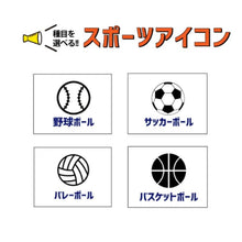 画像をギャラリービューアに読み込む, 【名入れ無料】背番号デザイン サーモス 水筒 350ml JNL-S350 名入れ無料 キッズ 子供 ケータイマグ

