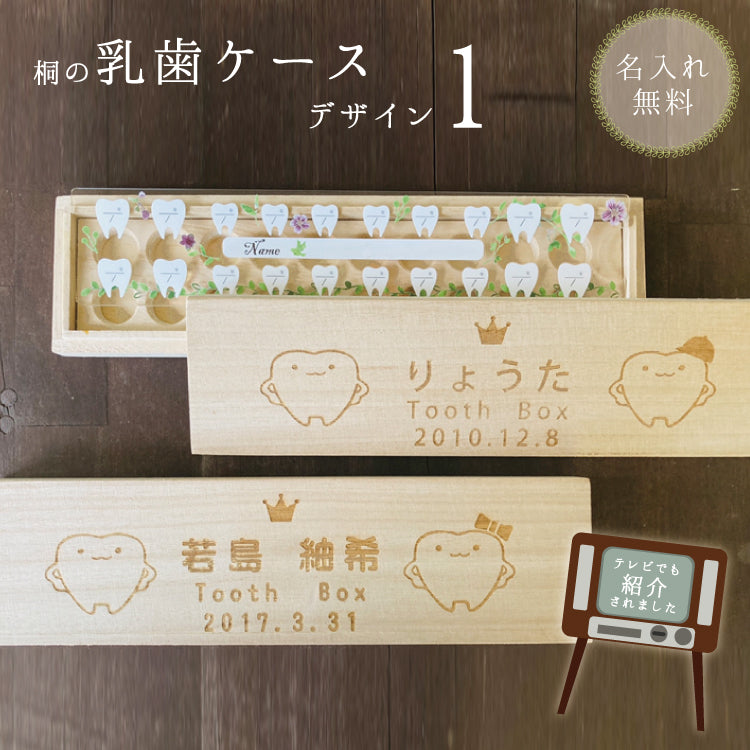 商品 – MAMIQLオンラインストア